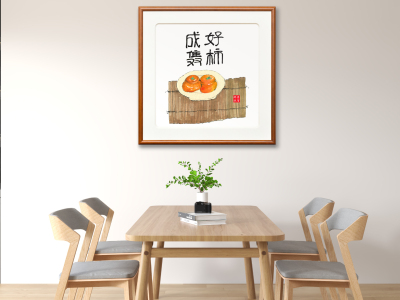 【易饰乾园】传承人专栏